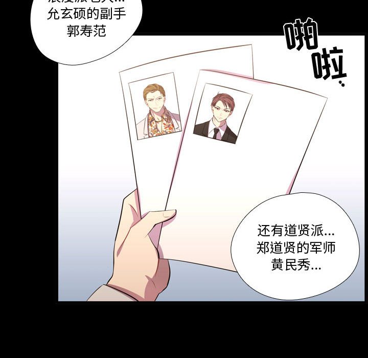 第56話 - 第54张