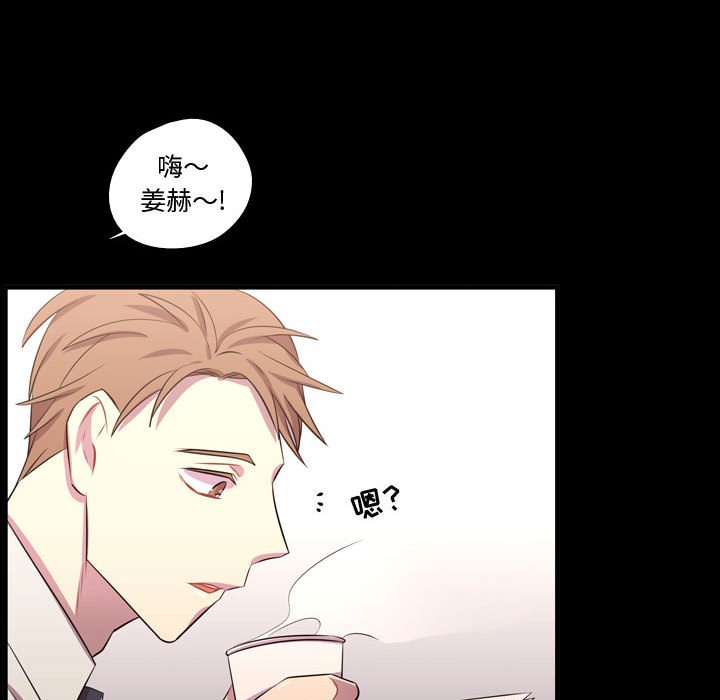 第56話 - 第55张
