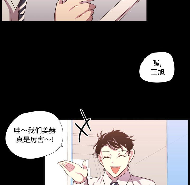 第56話 - 第56张