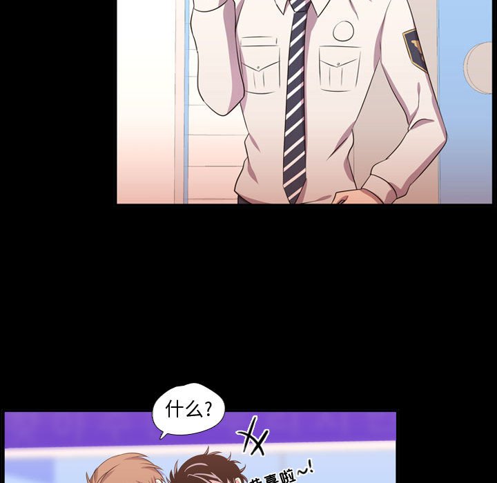 第56話 - 第57张