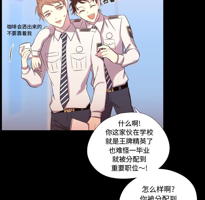 第56話 - 第58张