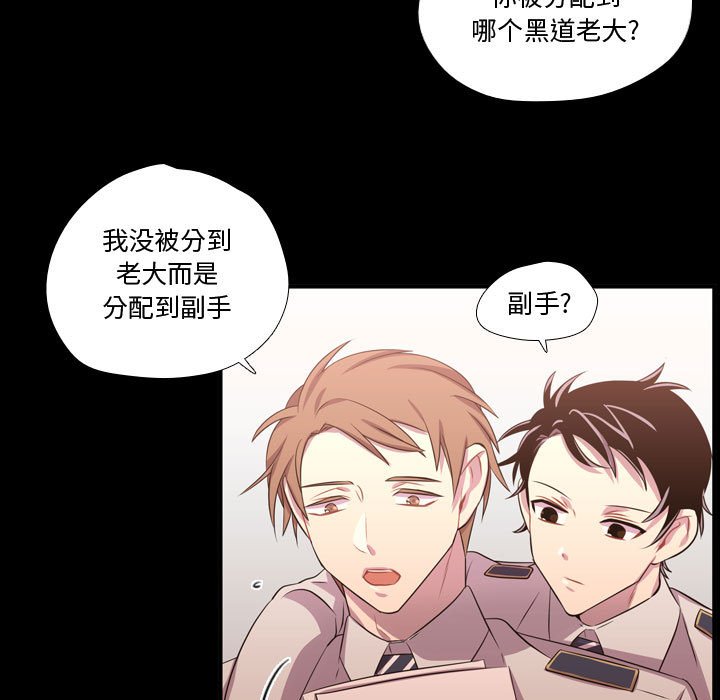 第56話 - 第59张