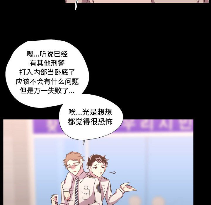 第56話 - 第60张
