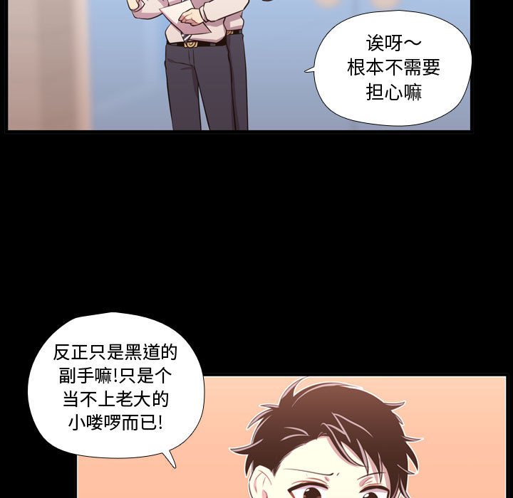 第56話 - 第61张