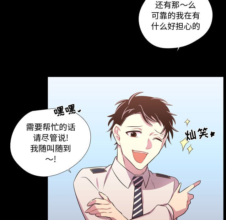 第56話 - 第64张