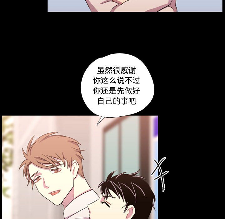 第56話 - 第65张