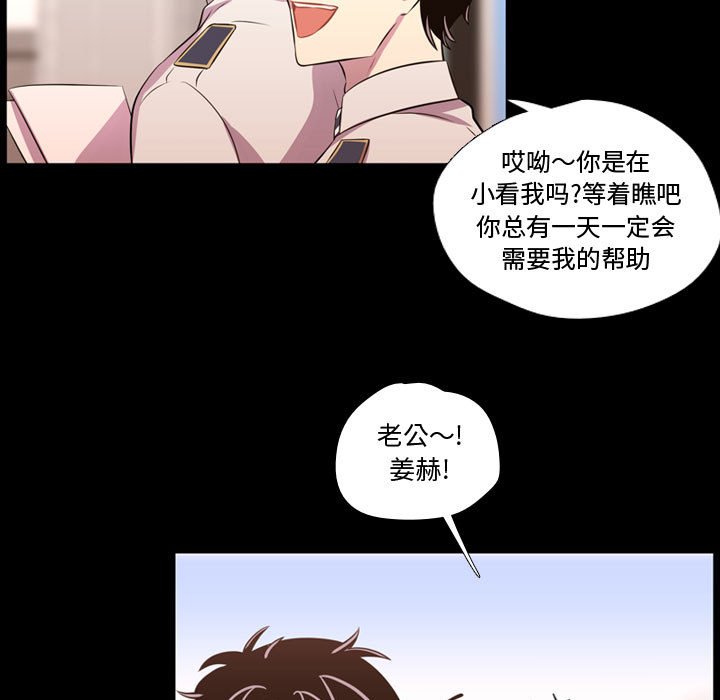 第56話 - 第66张