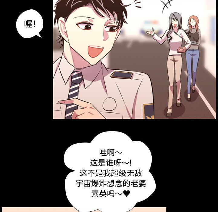 第56話 - 第67张