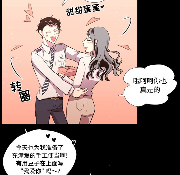 第56話 - 第68张