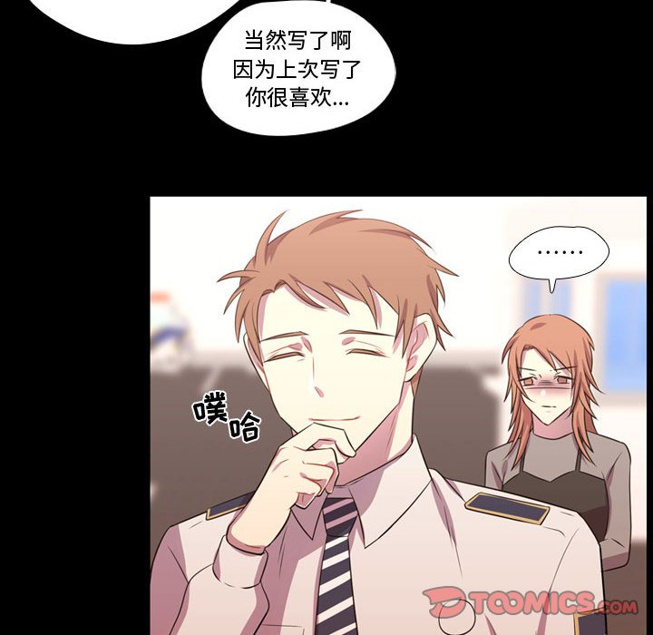第56話 - 第69张