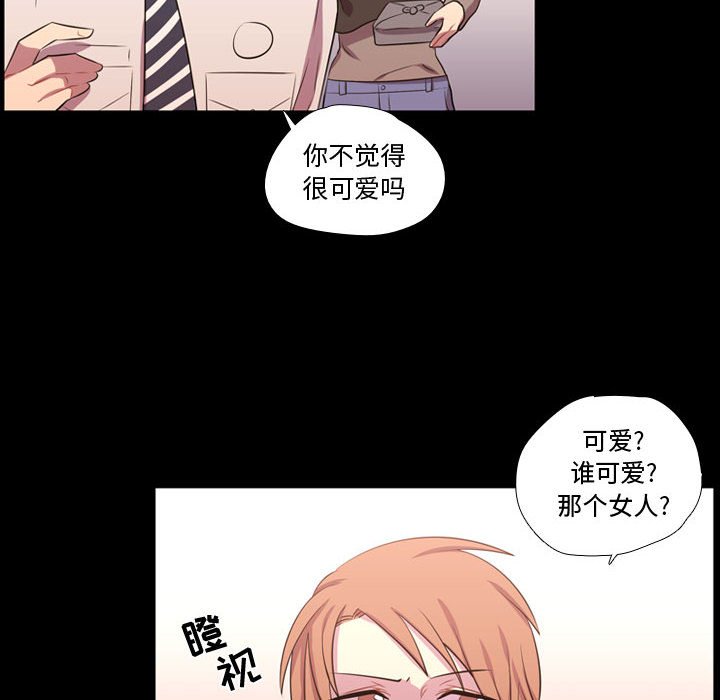 第56話 - 第71张