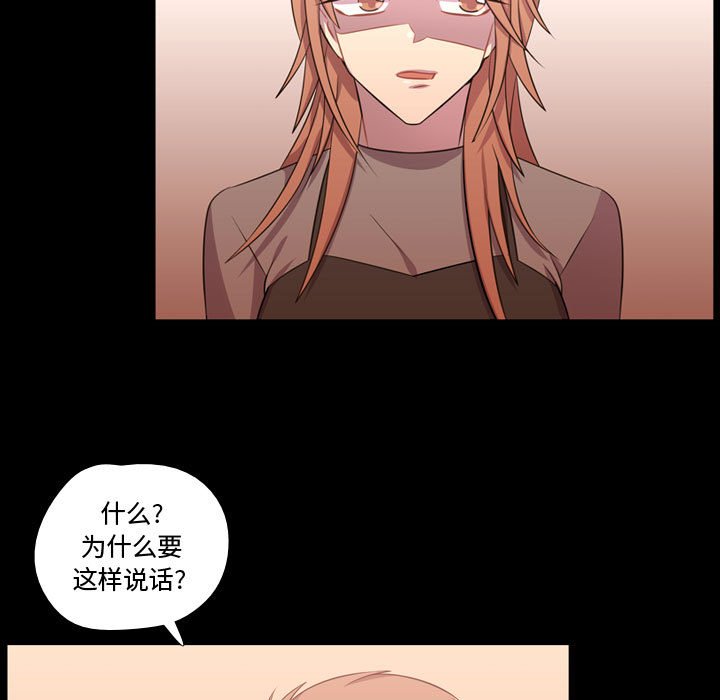 第56話 - 第72张