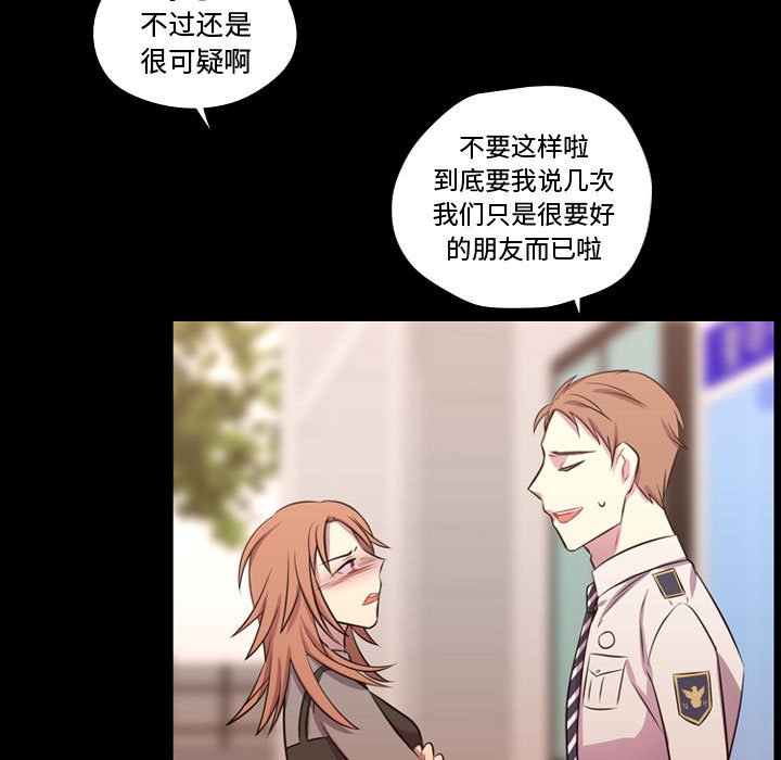 第56話 - 第74张