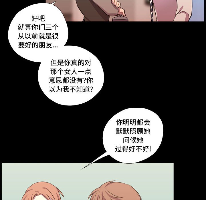 第56話 - 第75张