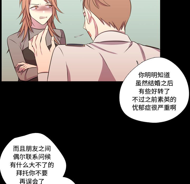 第56話 - 第76张