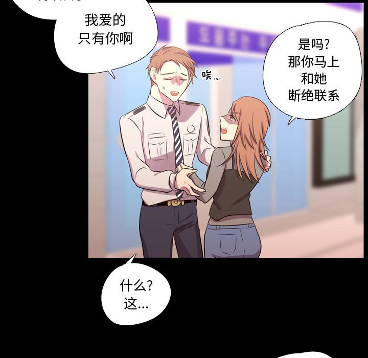 第56話 - 第77张