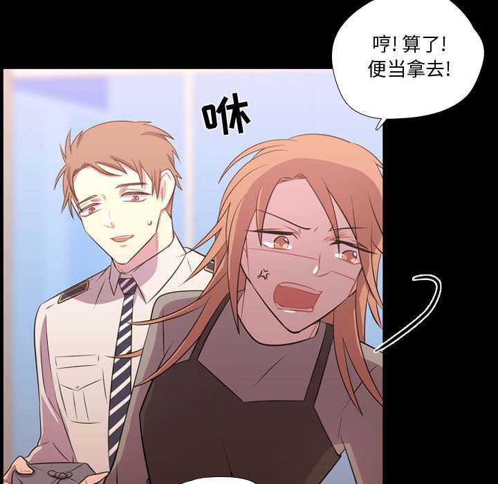 第56話 - 第78张