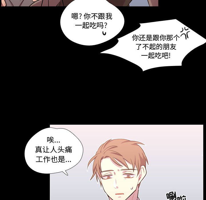 第56話 - 第79张