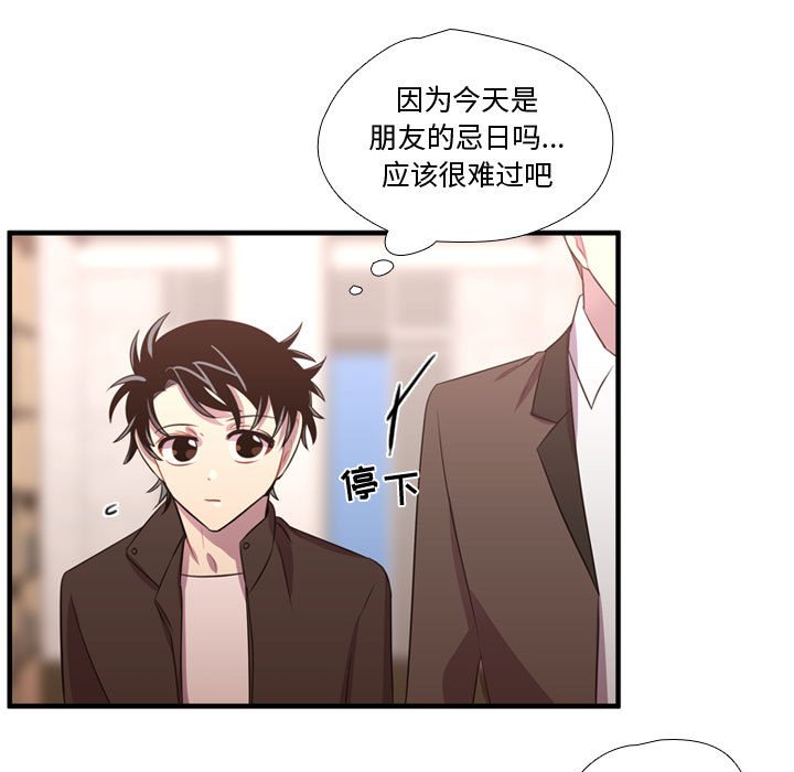 第56話 - 第8张