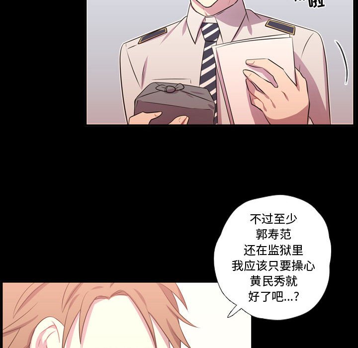 第56話 - 第80张
