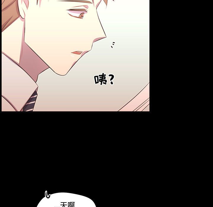第56話 - 第81张