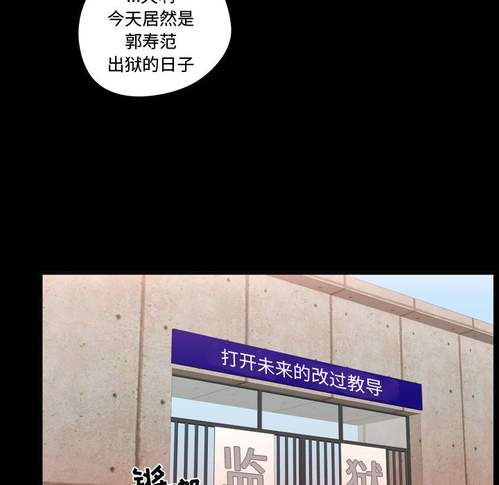 第56話 - 第82张