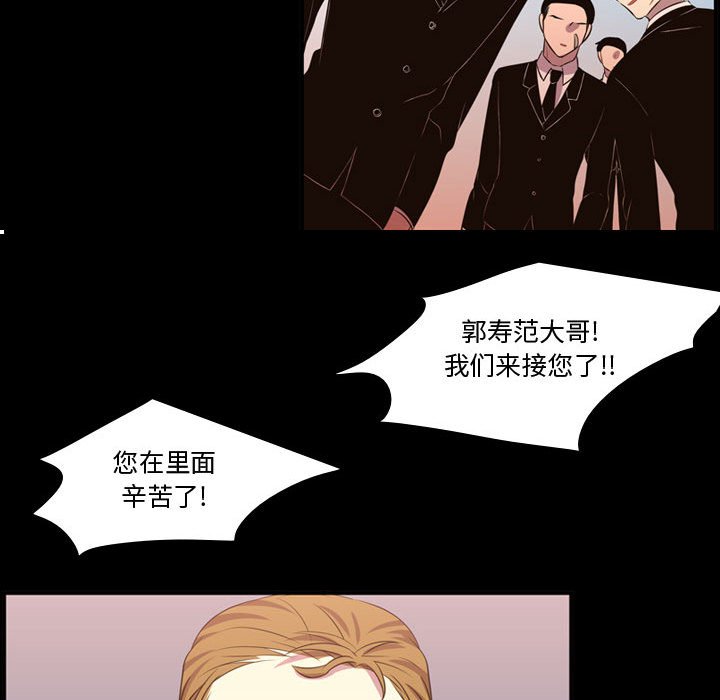 第56話 - 第85张