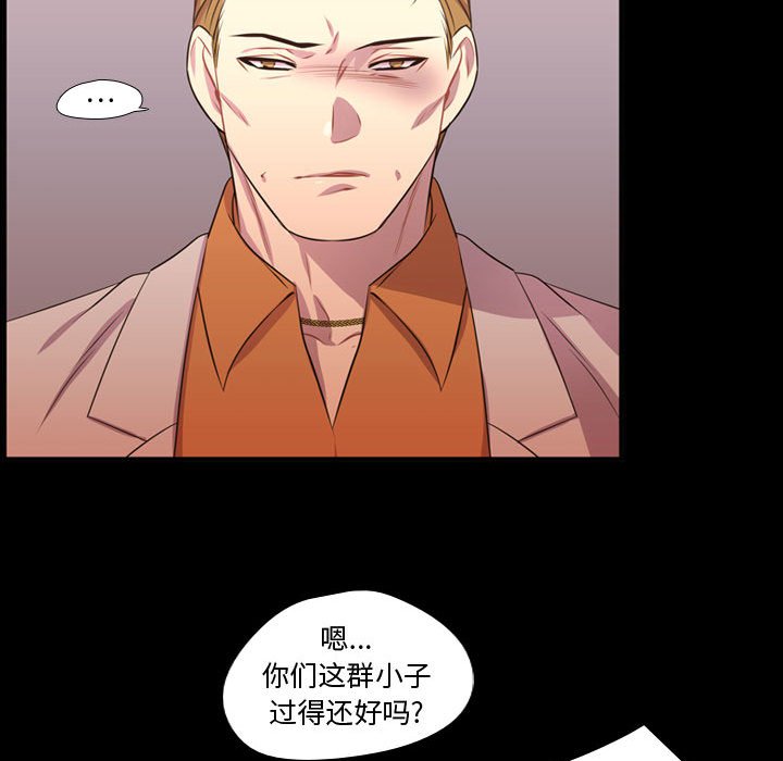 第56話 - 第86张