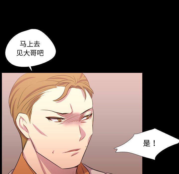 第56話 - 第88张