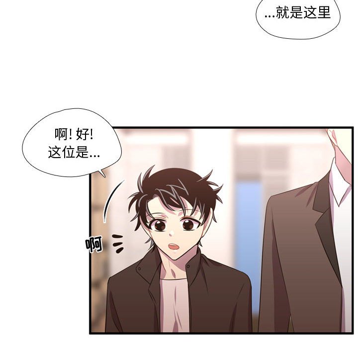 第56話 - 第9张