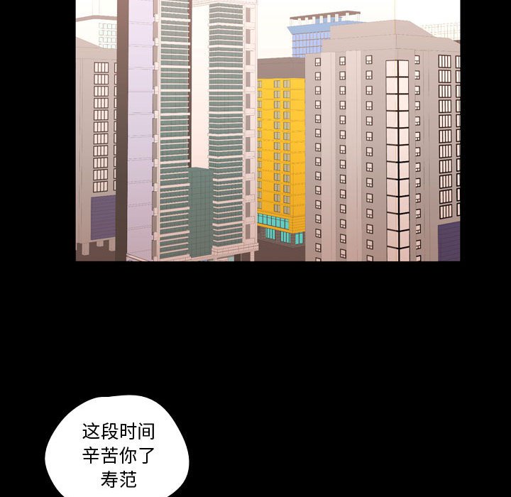 第56話 - 第90张