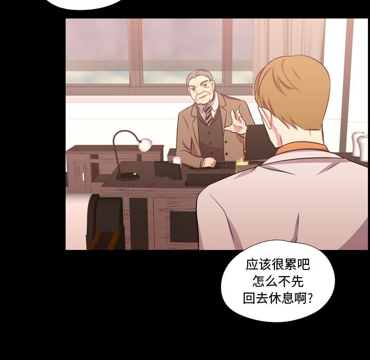第56話 - 第91张