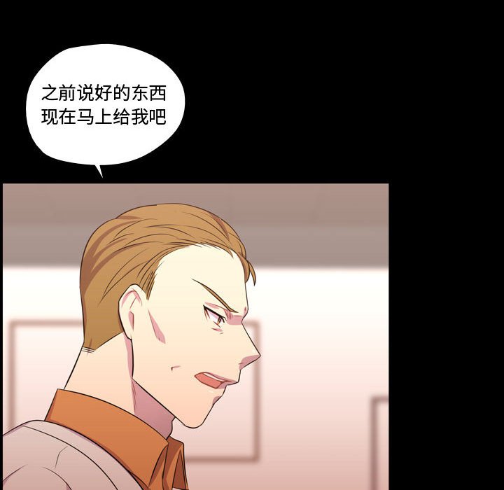 第56話 - 第92张