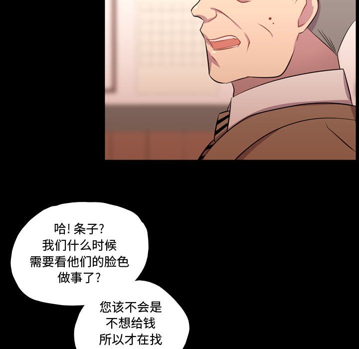 第56話 - 第94张