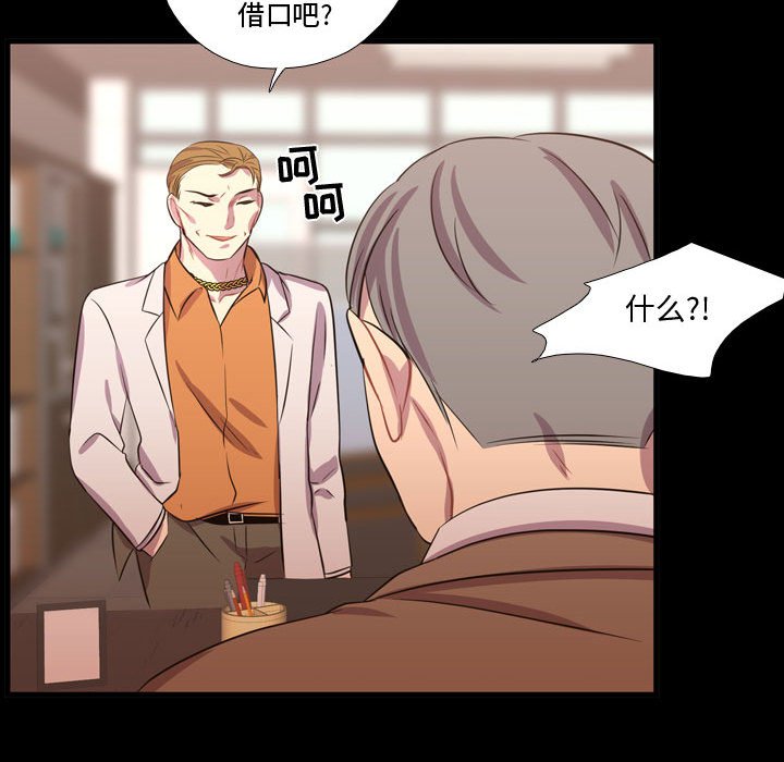 第56話 - 第95张