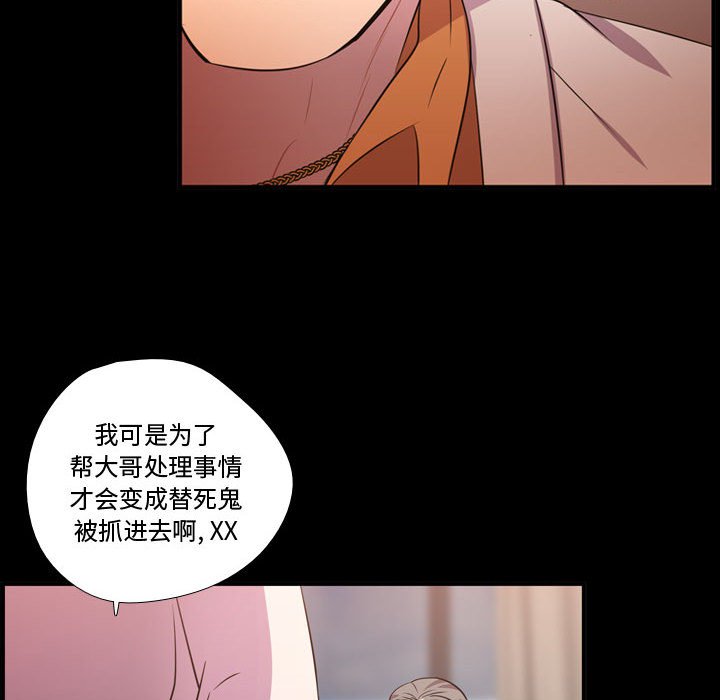 第56話 - 第97张