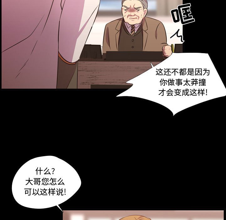 第56話 - 第98张