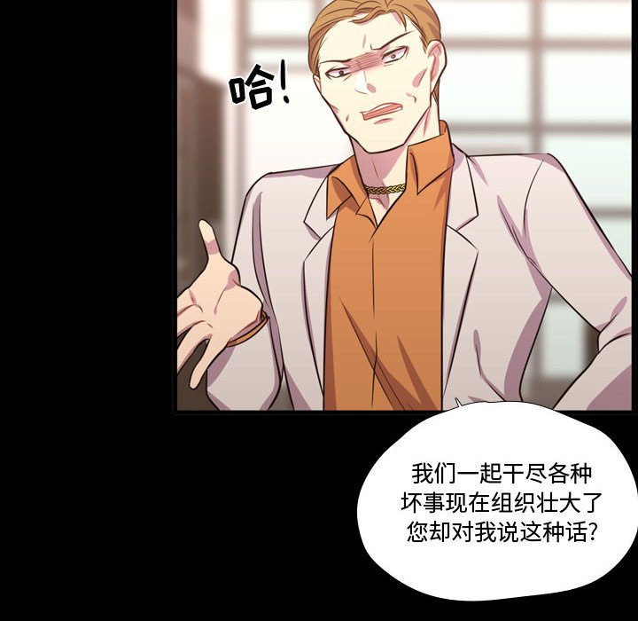 第56話 - 第99张