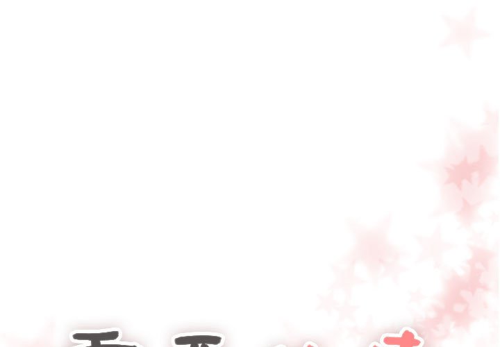 第57話 - 第0张
