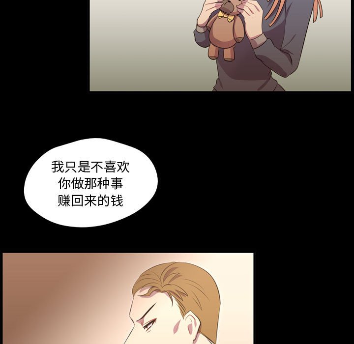 第57話 - 第10张