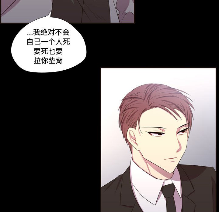 第57話 - 第101张