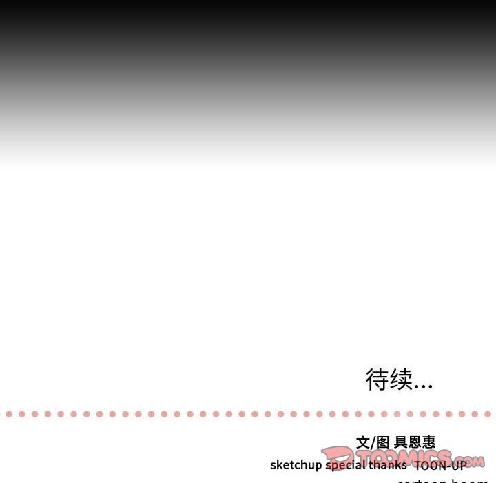 第57話 - 第103张