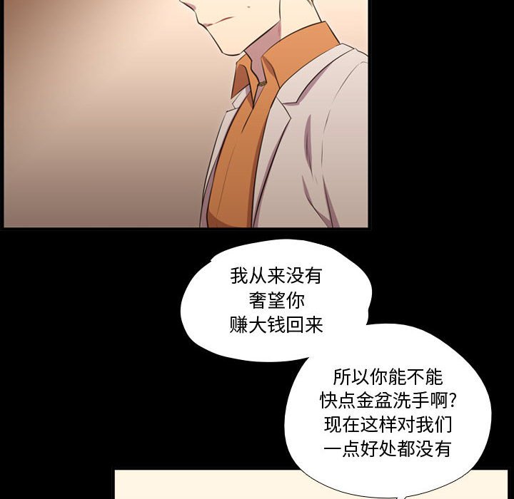 第57話 - 第11张