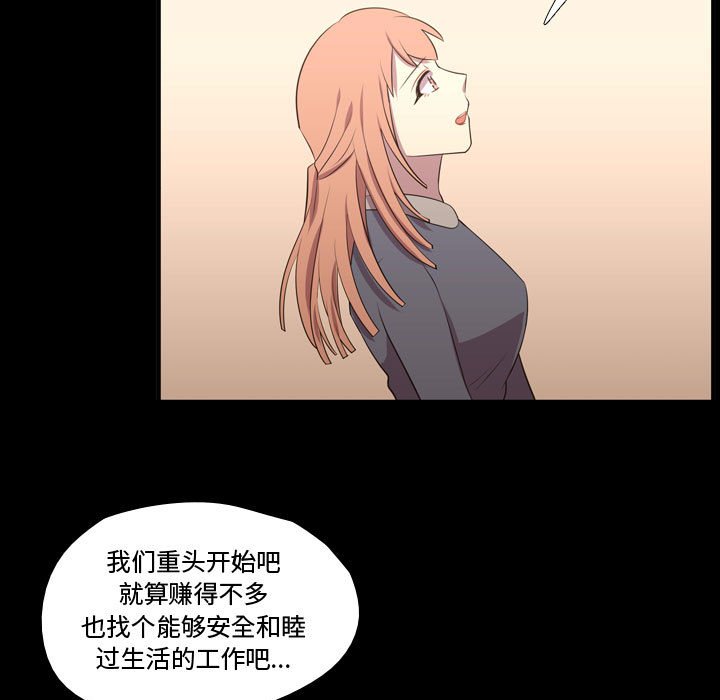 第57話 - 第12张