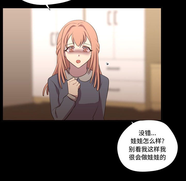 第57話 - 第13张