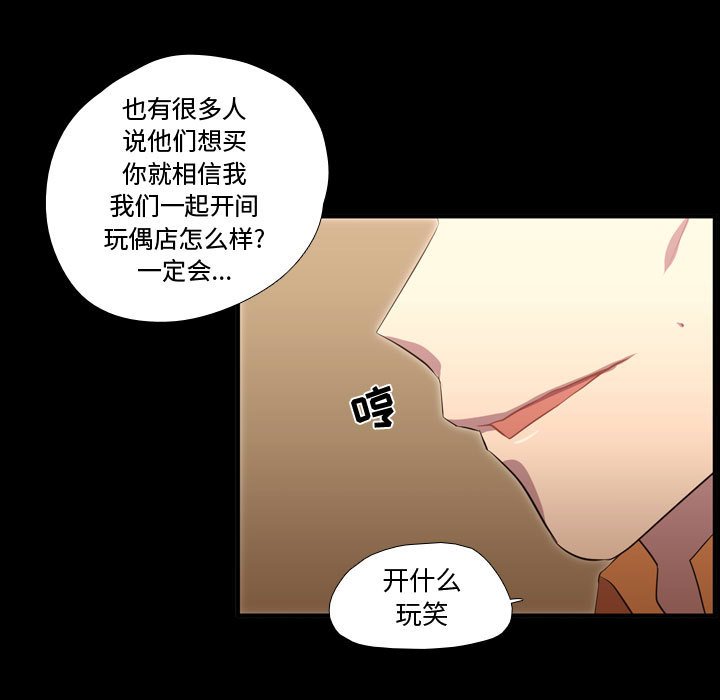 第57話 - 第14张