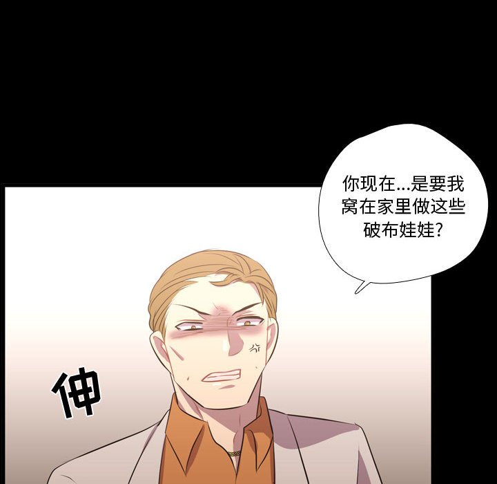第57話 - 第15张