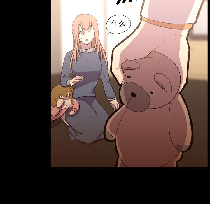 第57話 - 第17张