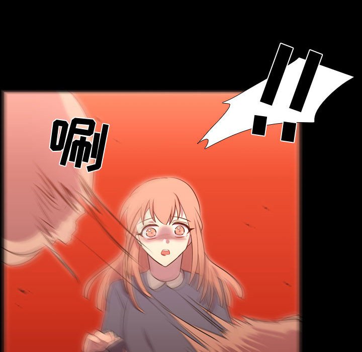第57話 - 第18张