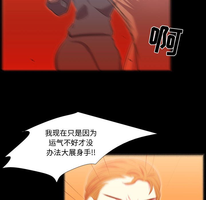 第57話 - 第19张